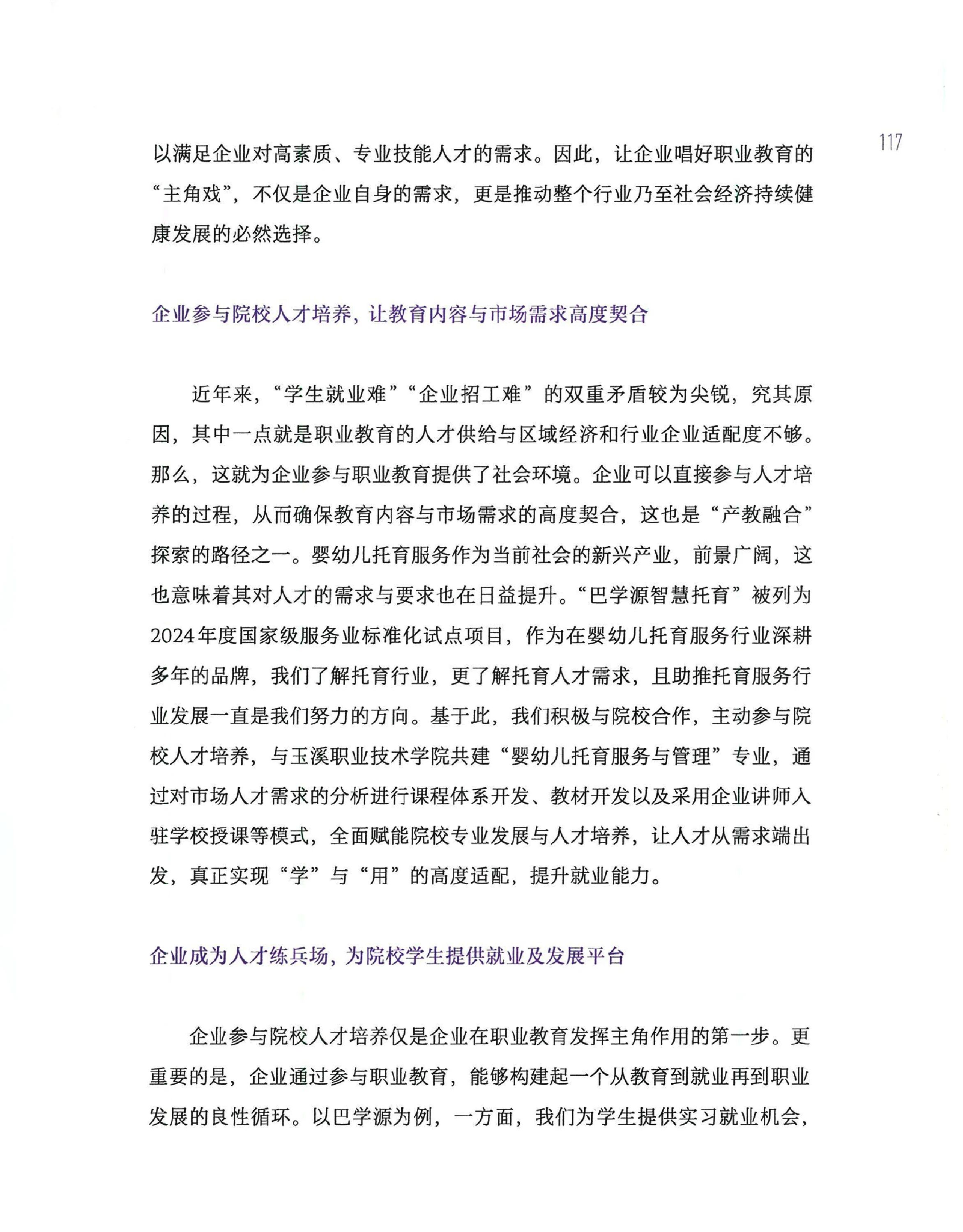 c53b0ff585551a9b28a4a5b860183dc8.jpg