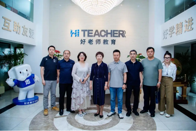 荟聚优质资源，赋能院校发展 | 兰州城市学院领导一行莅临博智