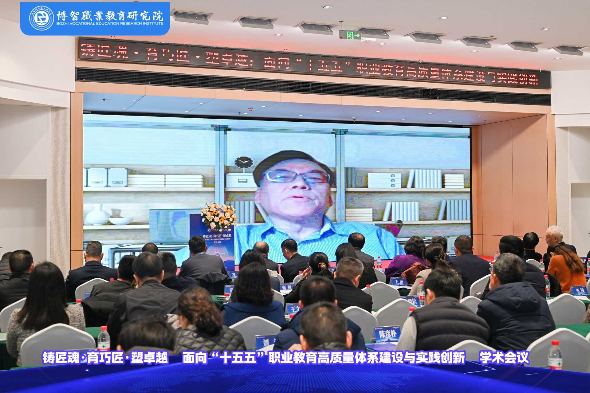 中国教育发展战略学会常务副会长兼秘书长 国家教育发展研究中心