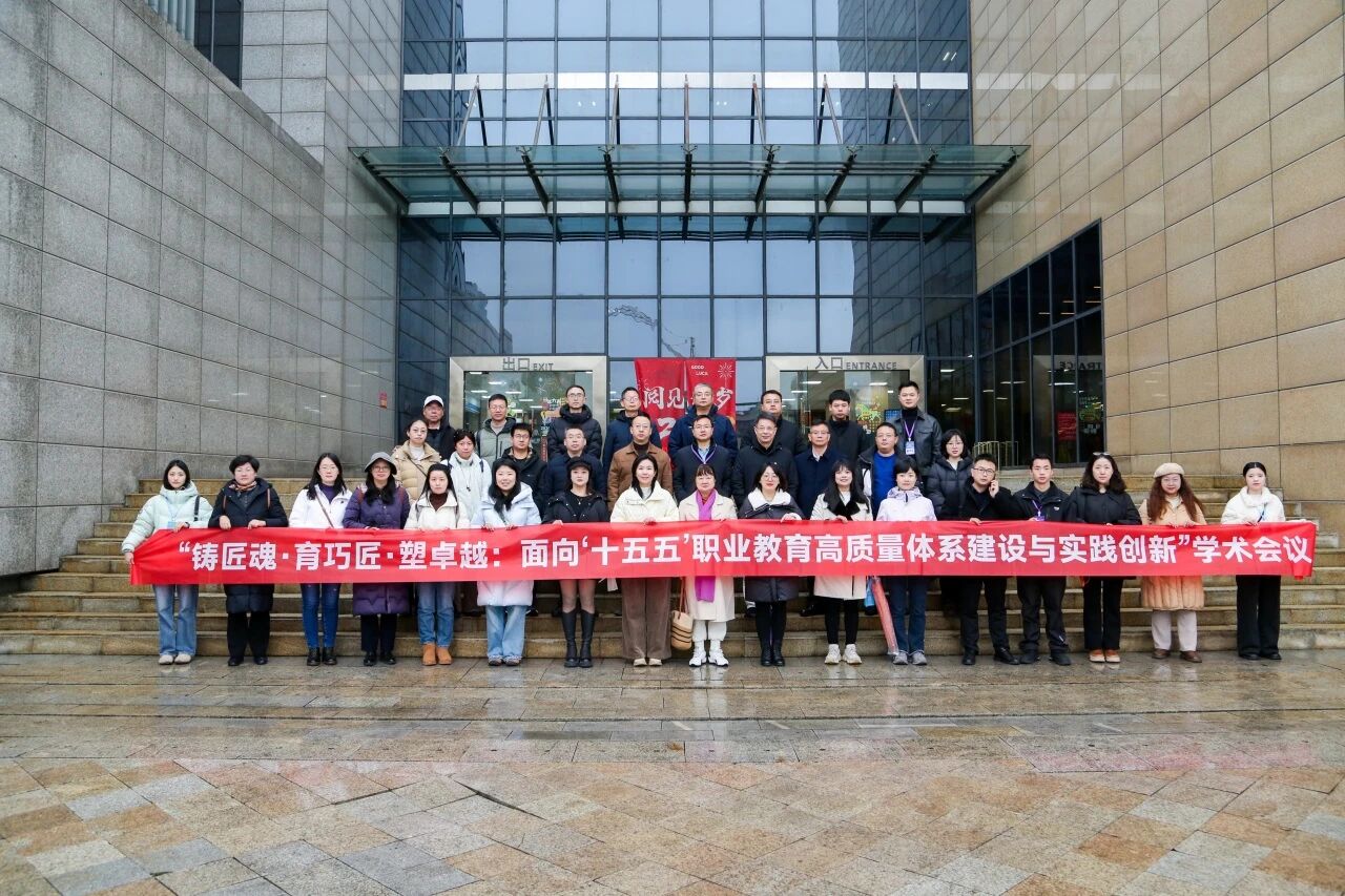 解码产教融合现场：校企参访探寻协同育人新机制