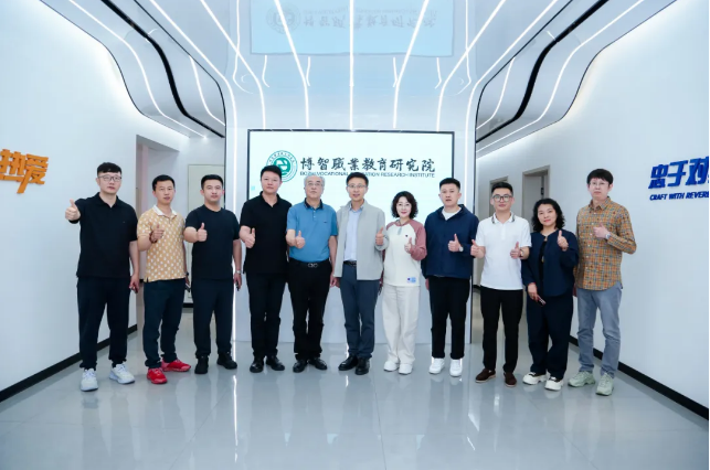 中国继续工程教育协会教师发展工作委员会工作座谈交流会成功举行